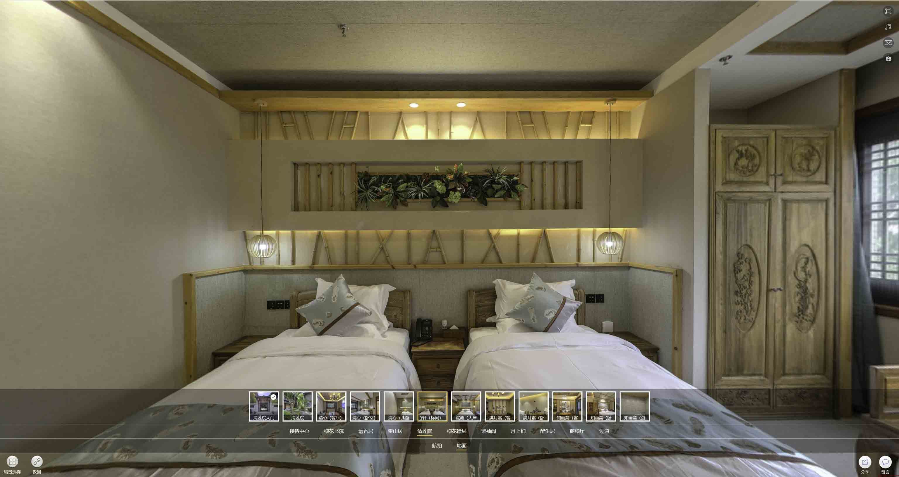 峰峰矿中交长安里VR全景样板间