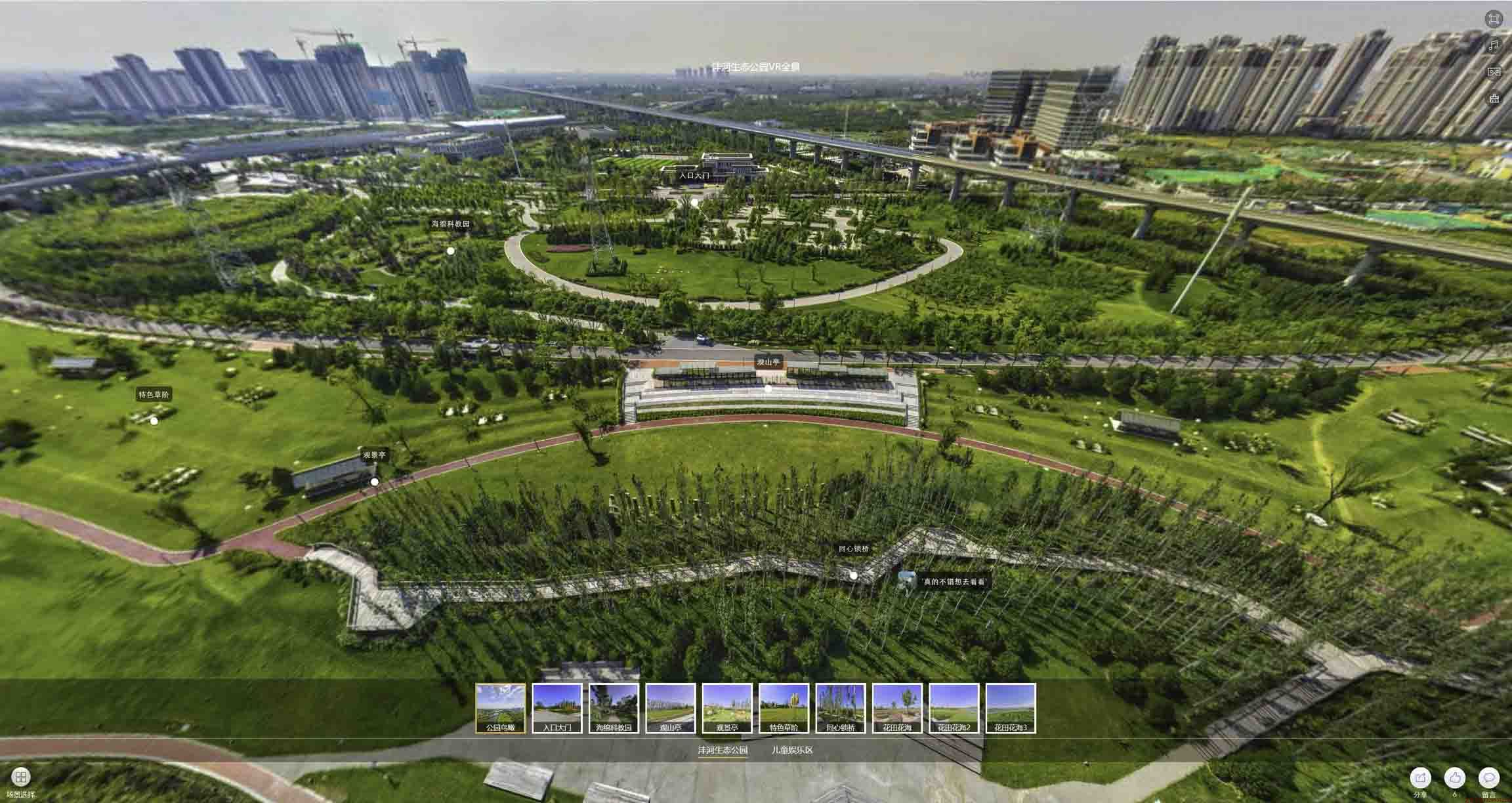 峰峰矿VR全景体验：身临其境的沉浸式感受在手绘地图中的创新应用